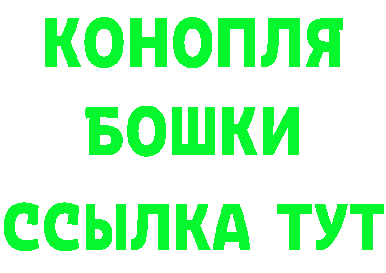 КЕТАМИН VHQ как войти это blacksprut Высоцк